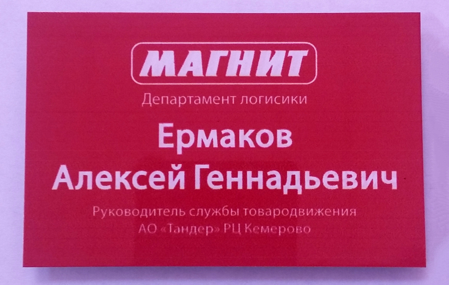 Новогодняя продукция для 