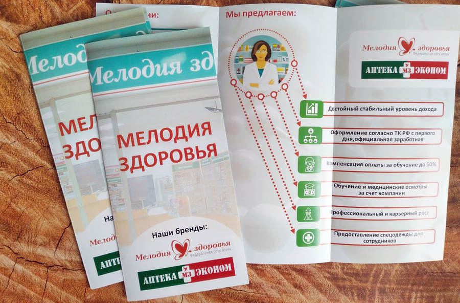 Новогодняя продукция для 